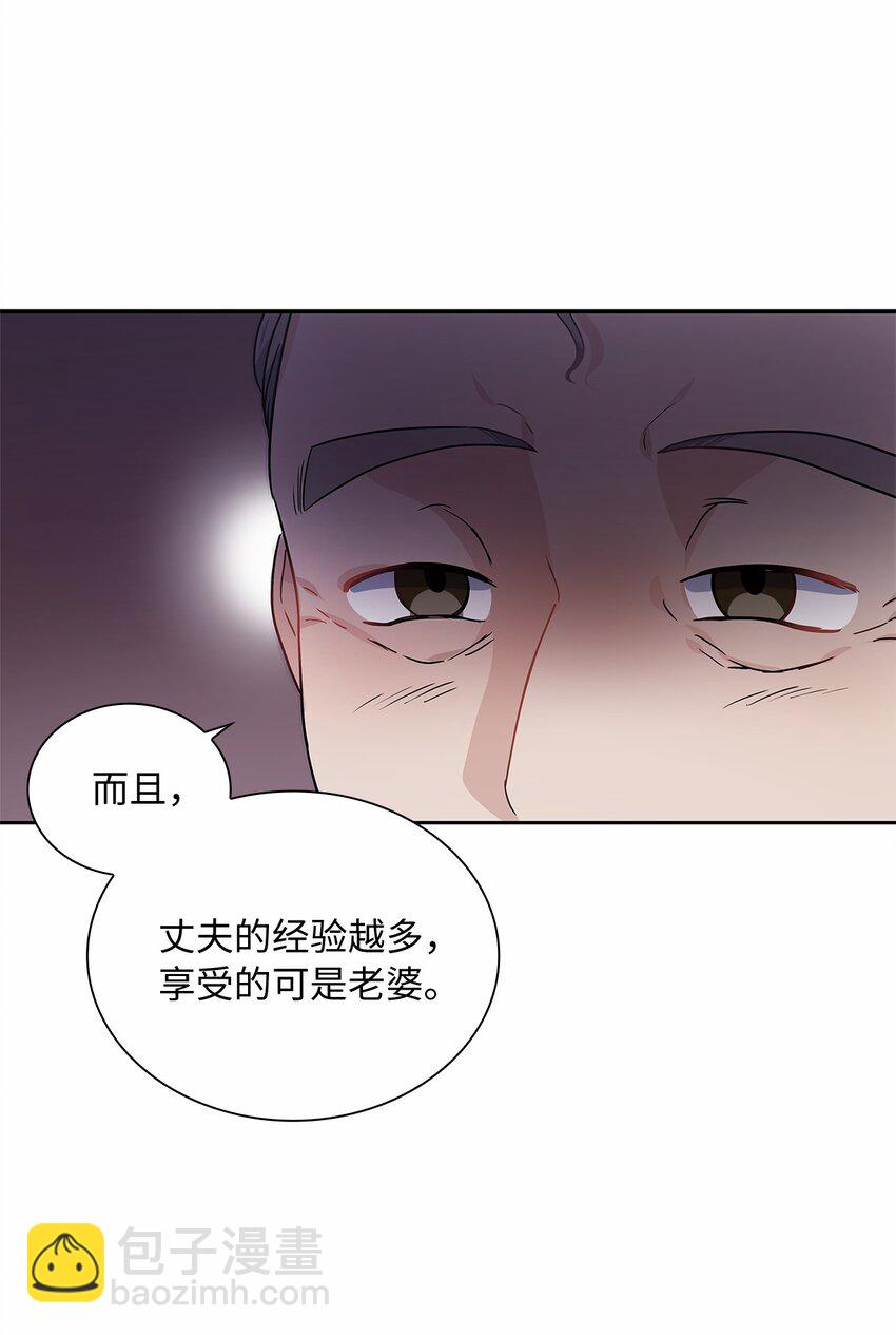 18 初次入宫70