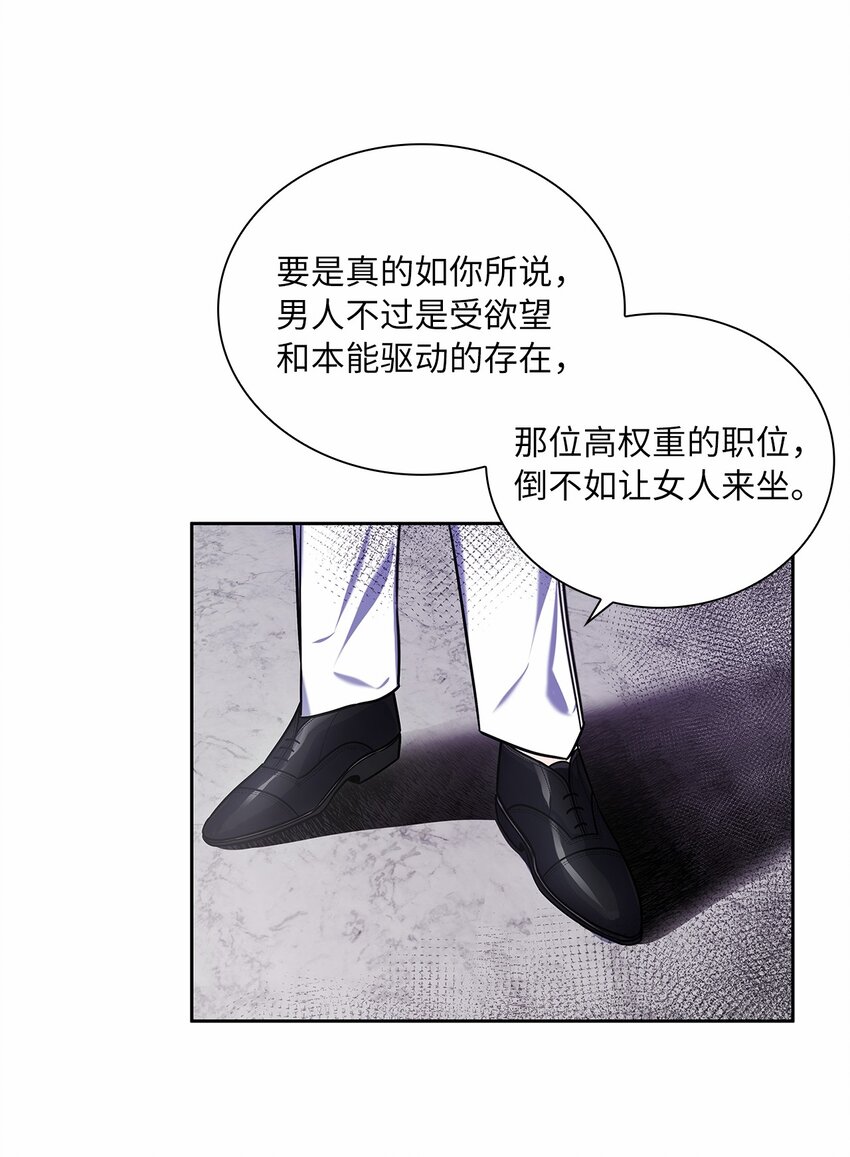 18 初次入宫72