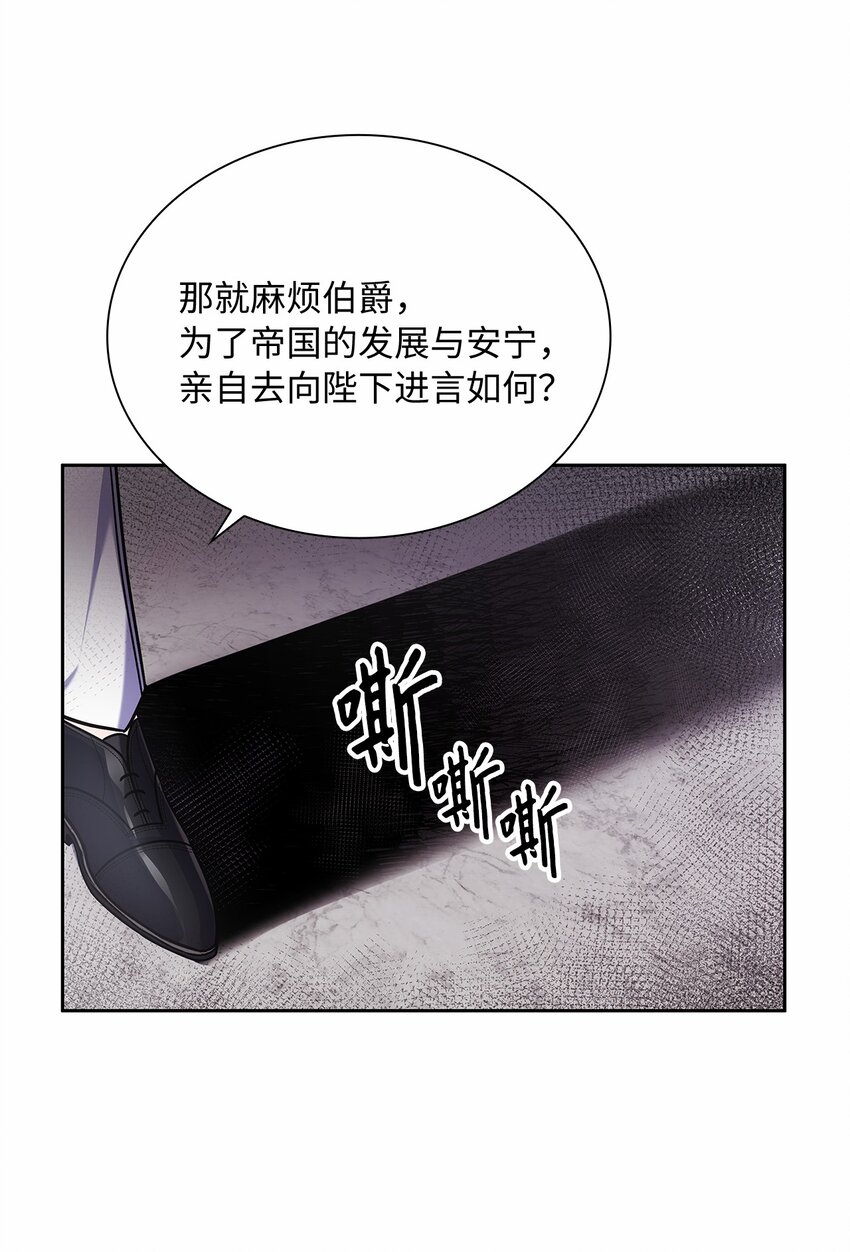 18 初次入宫73