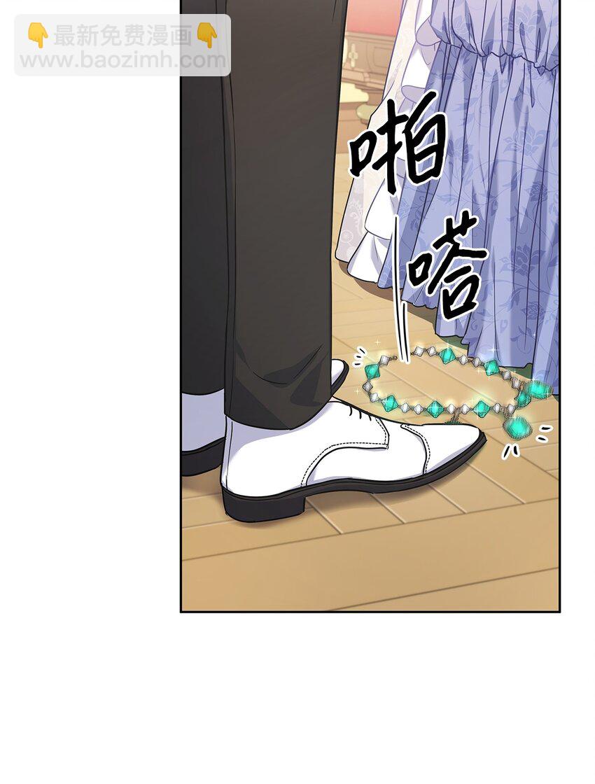19 佐安侯爵夫人42