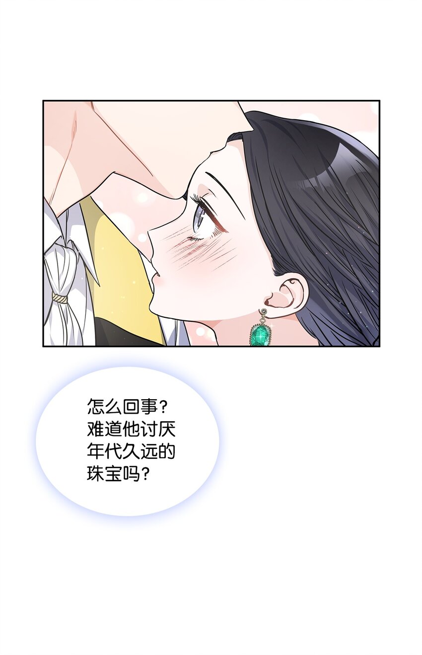 19 佐安侯爵夫人46