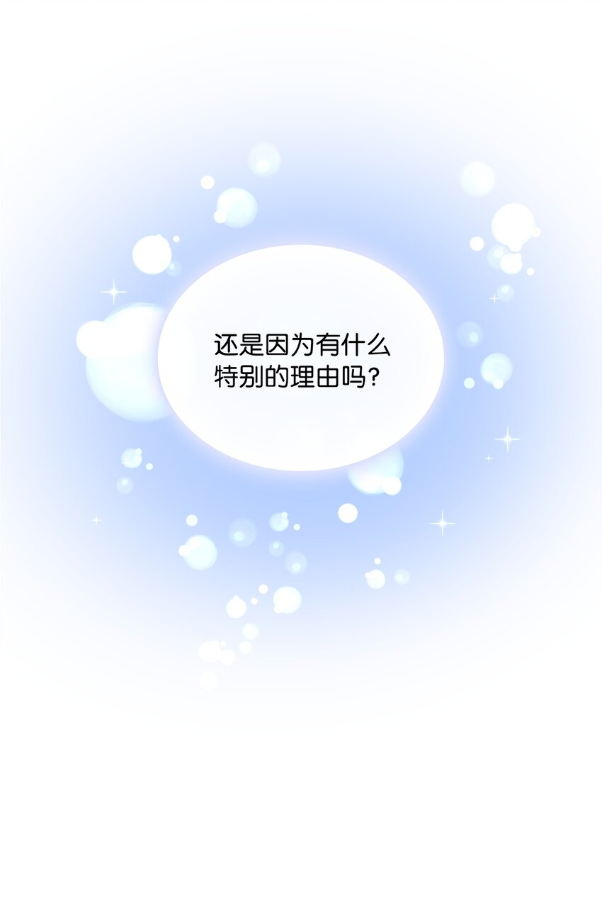 19 佐安侯爵夫人52