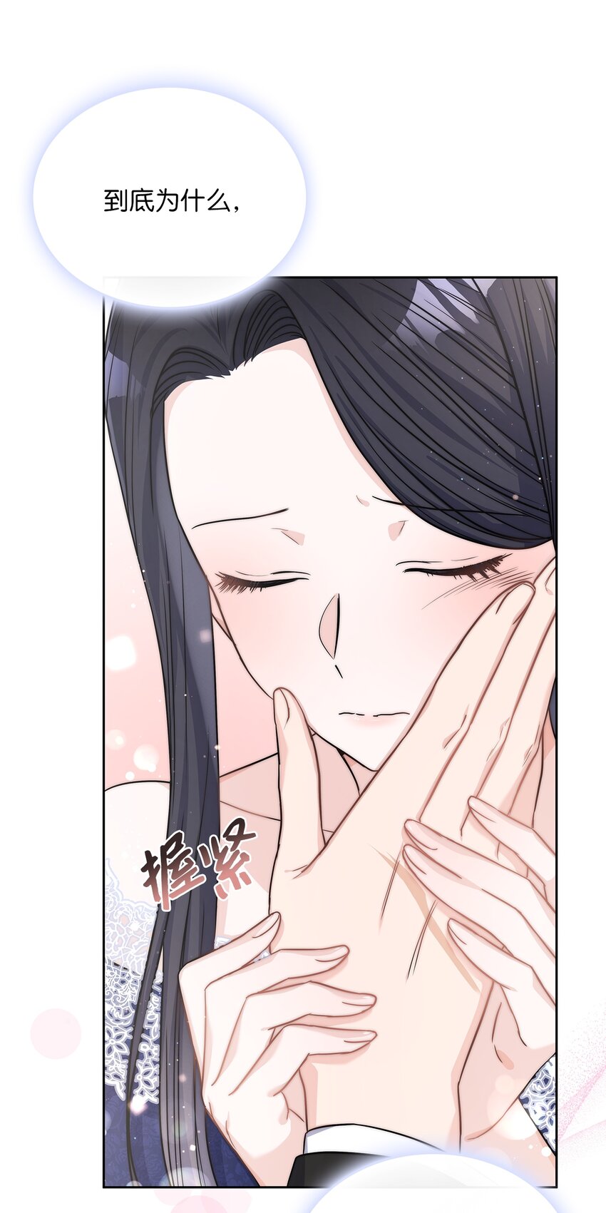 21 心生怜爱16