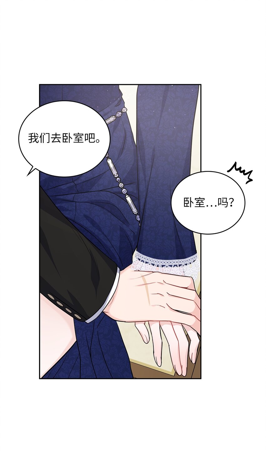21 心生怜爱29
