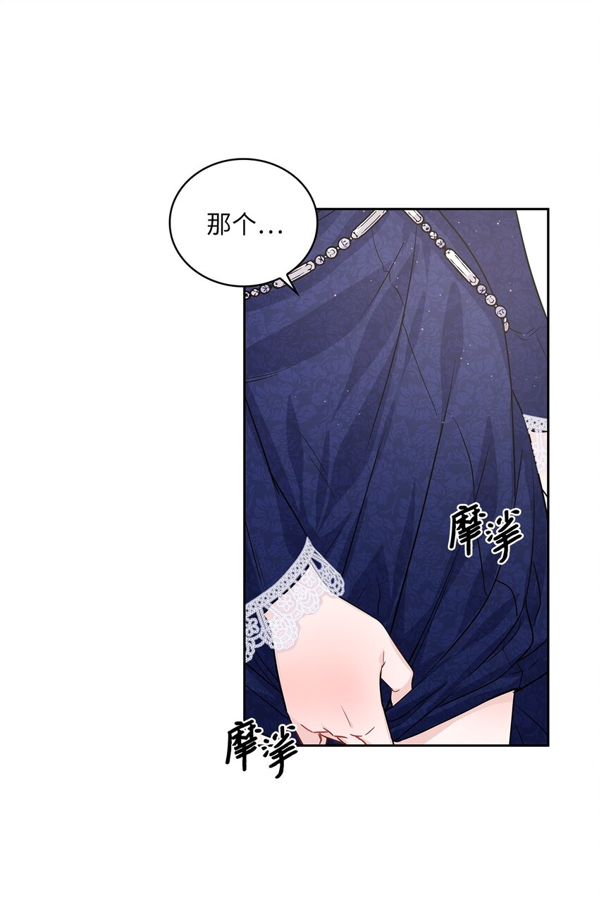 21 心生怜爱31
