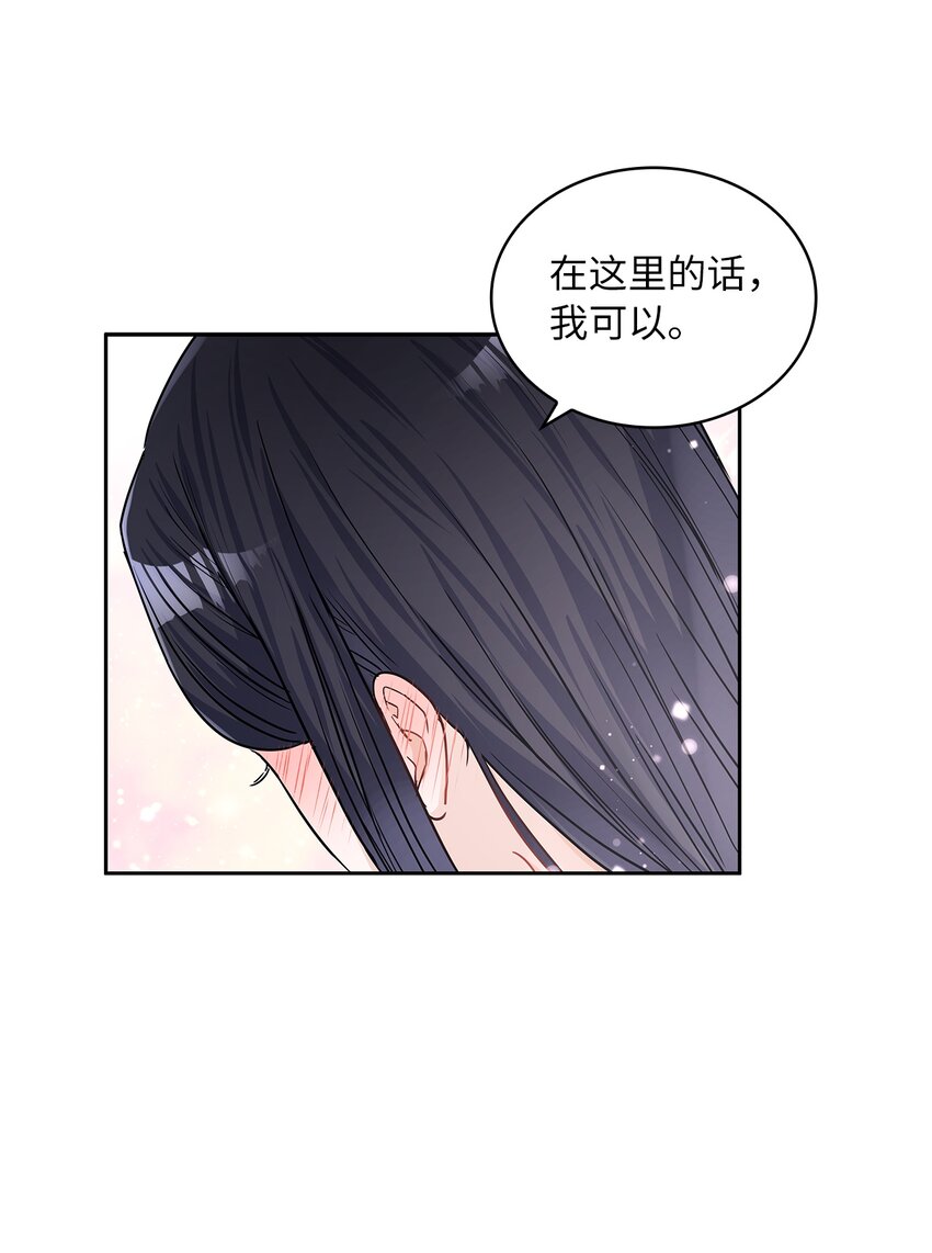 21 心生怜爱39