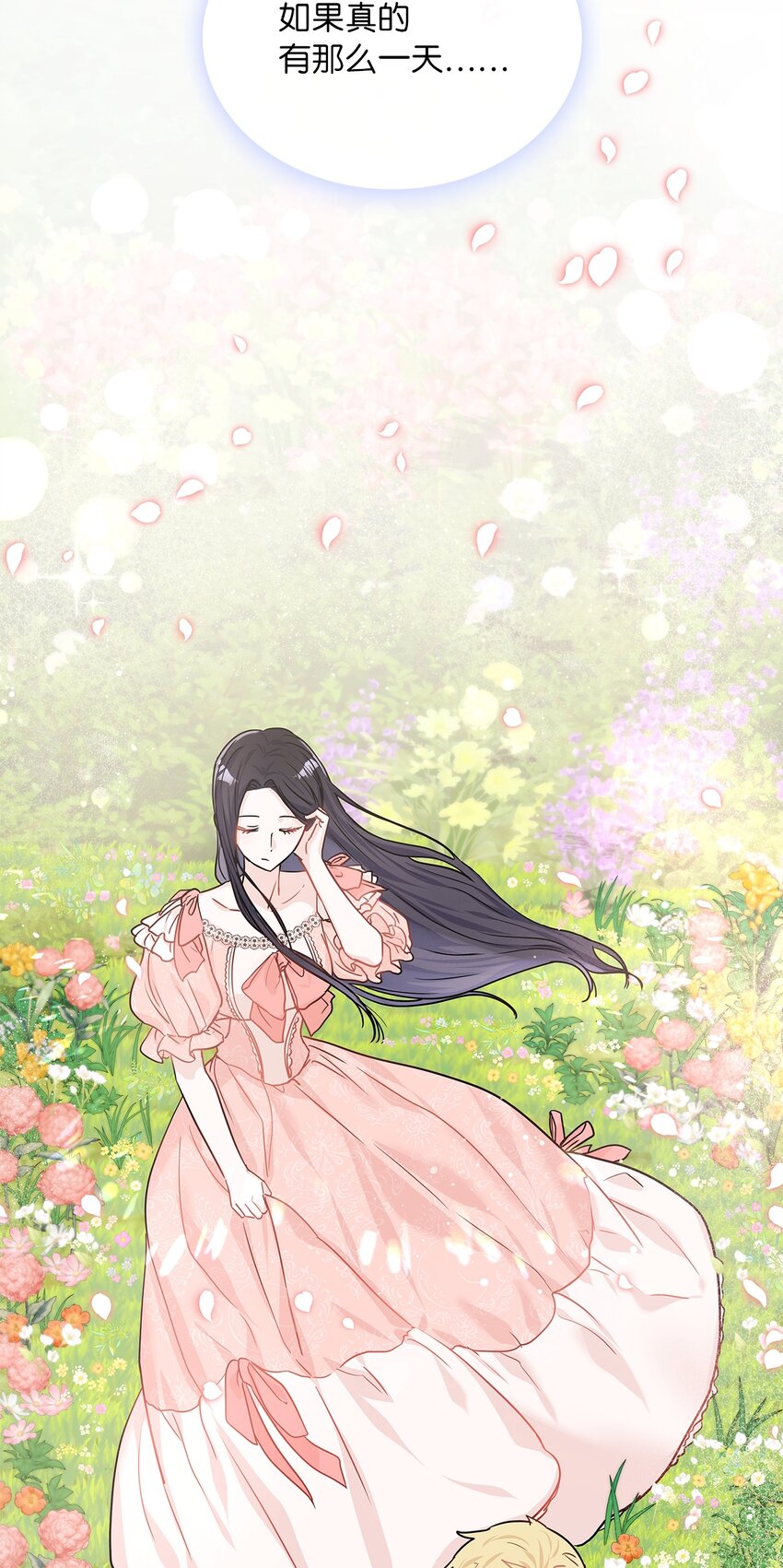 21 心生怜爱72