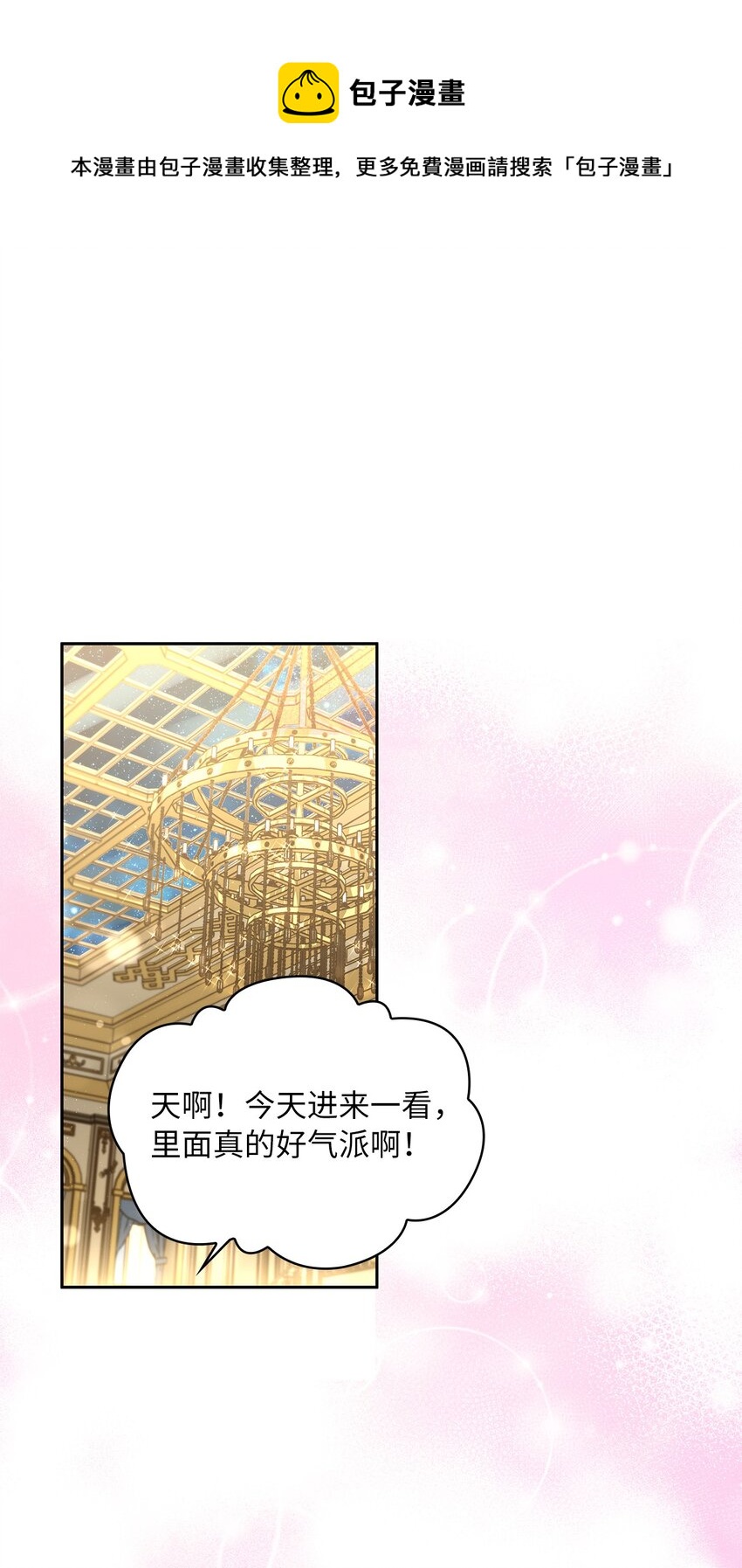 54 紧张的前奏0