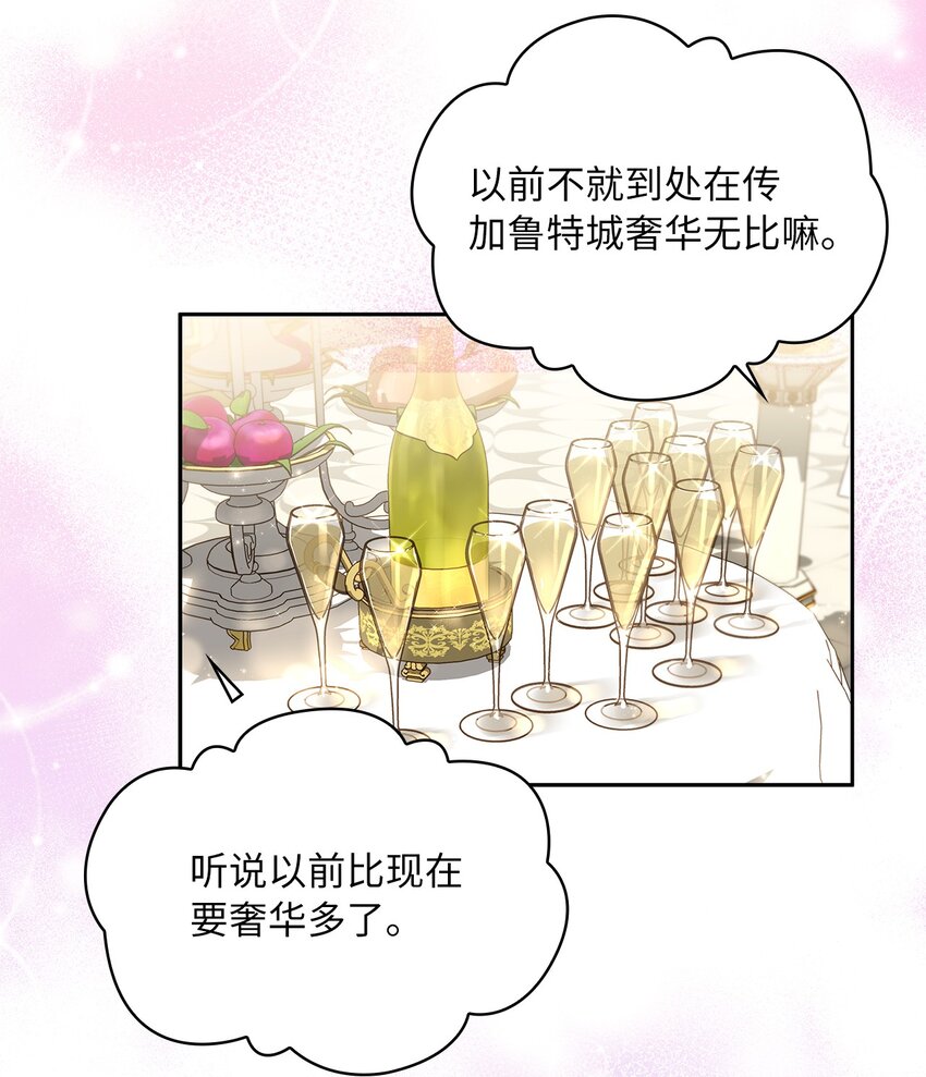 54 紧张的前奏1