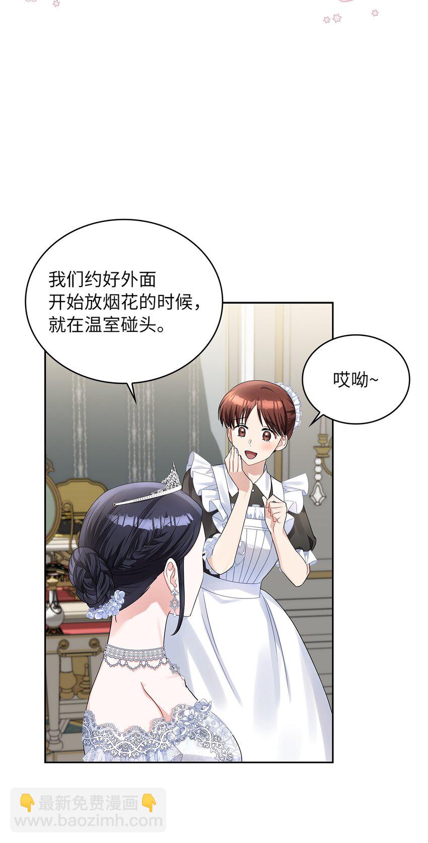 54 紧张的前奏11