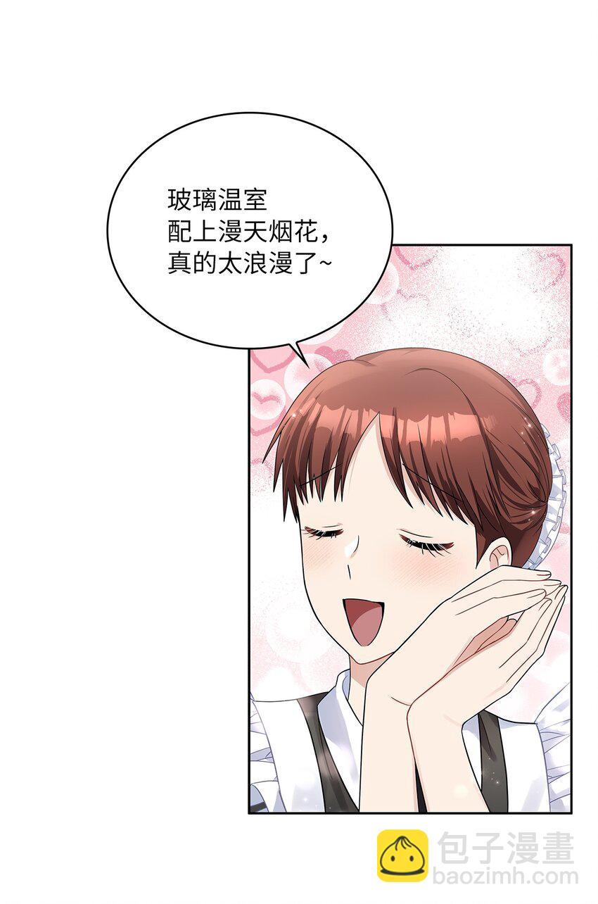 54 紧张的前奏12