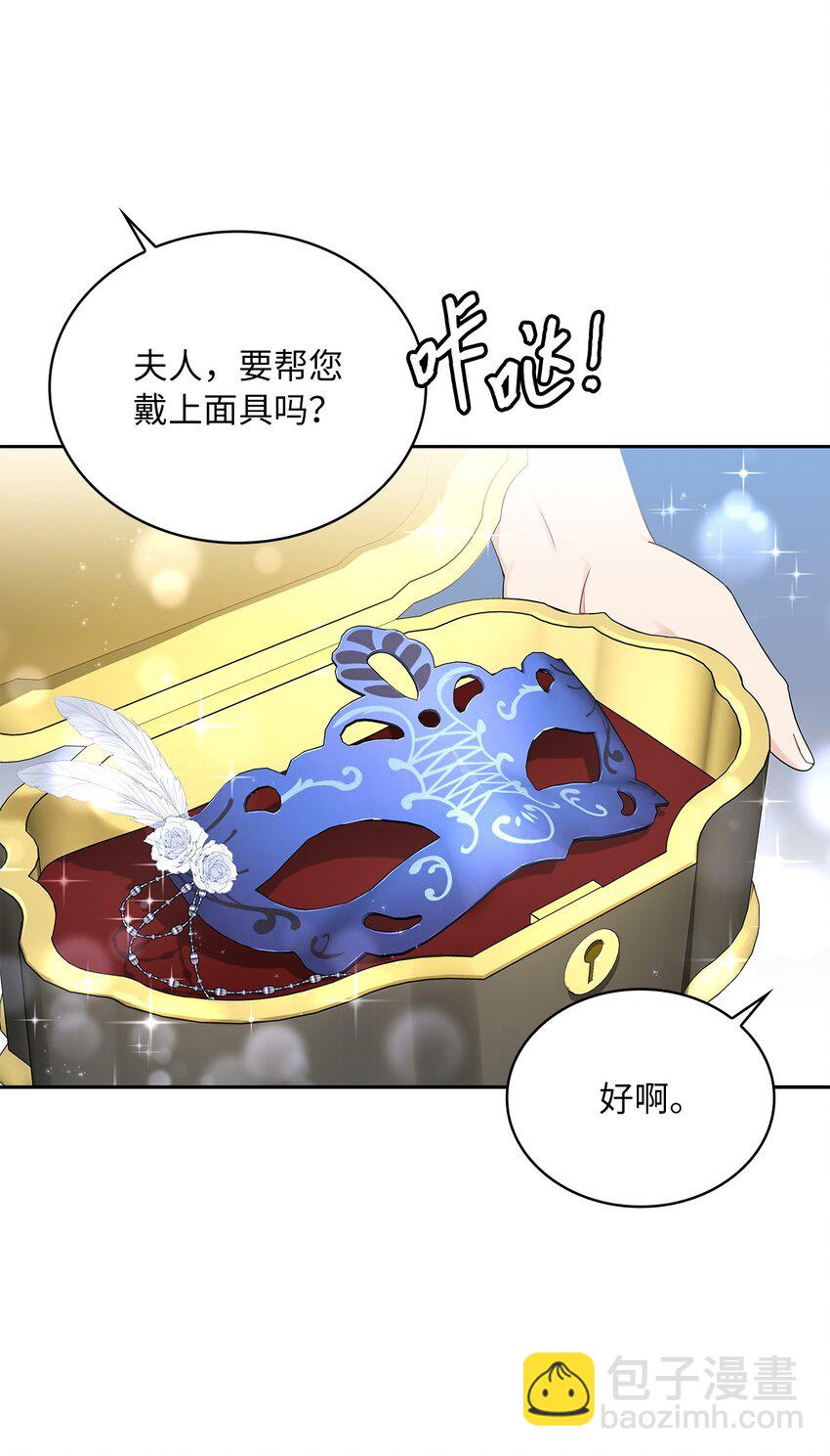 54 紧张的前奏14