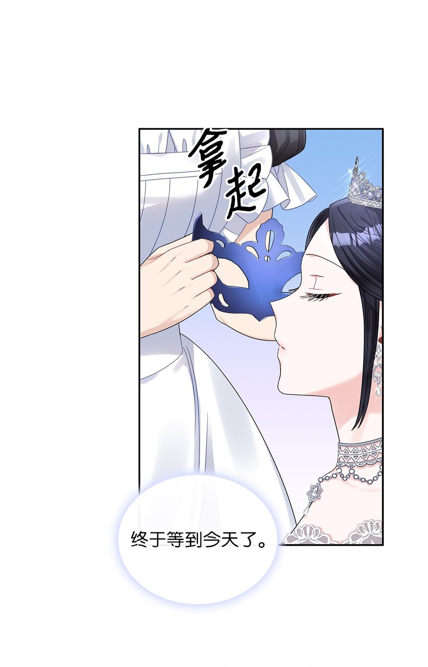 54 紧张的前奏15