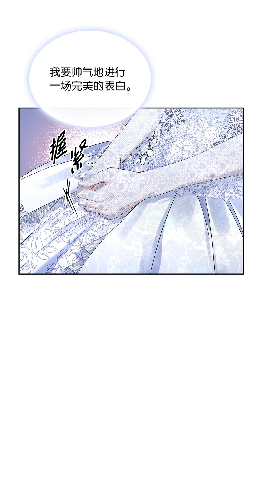 54 紧张的前奏16