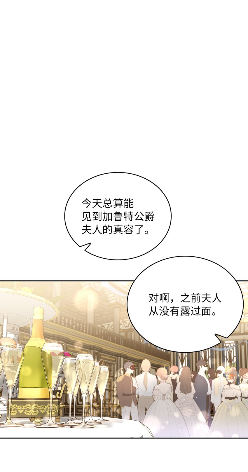 54 紧张的前奏17