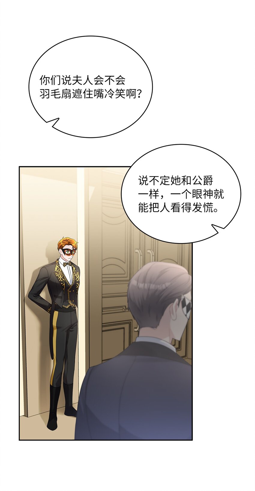 54 紧张的前奏18