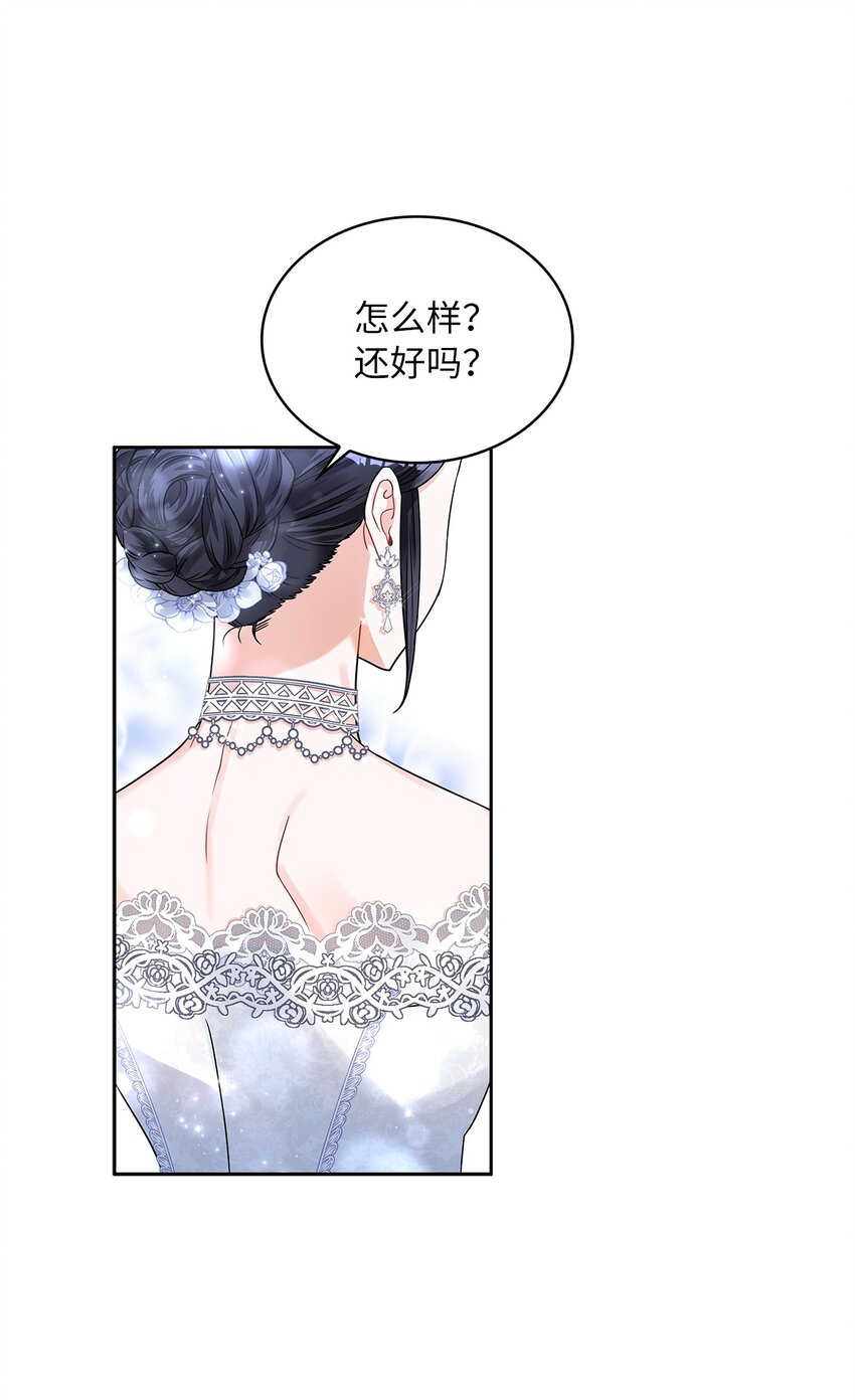 54 紧张的前奏7