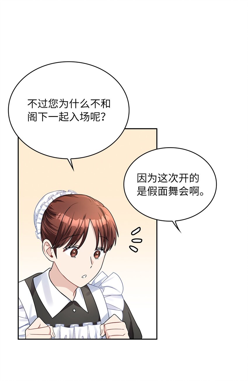 54 紧张的前奏9