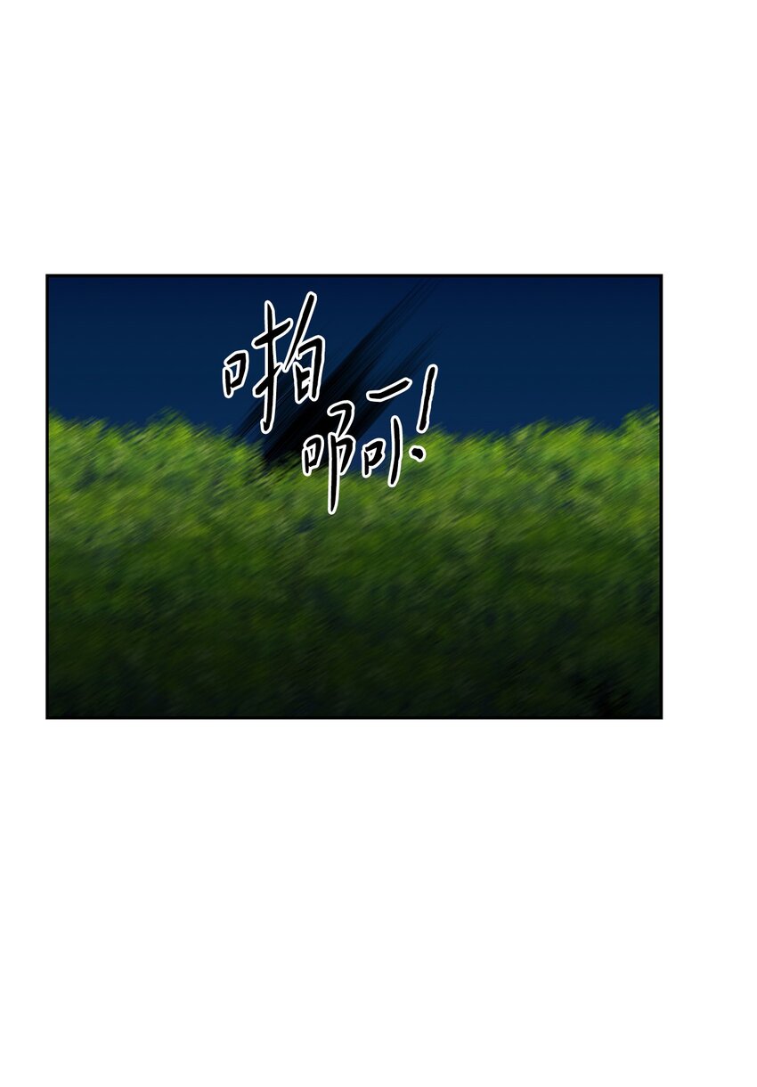 57 盛怒的公爵26