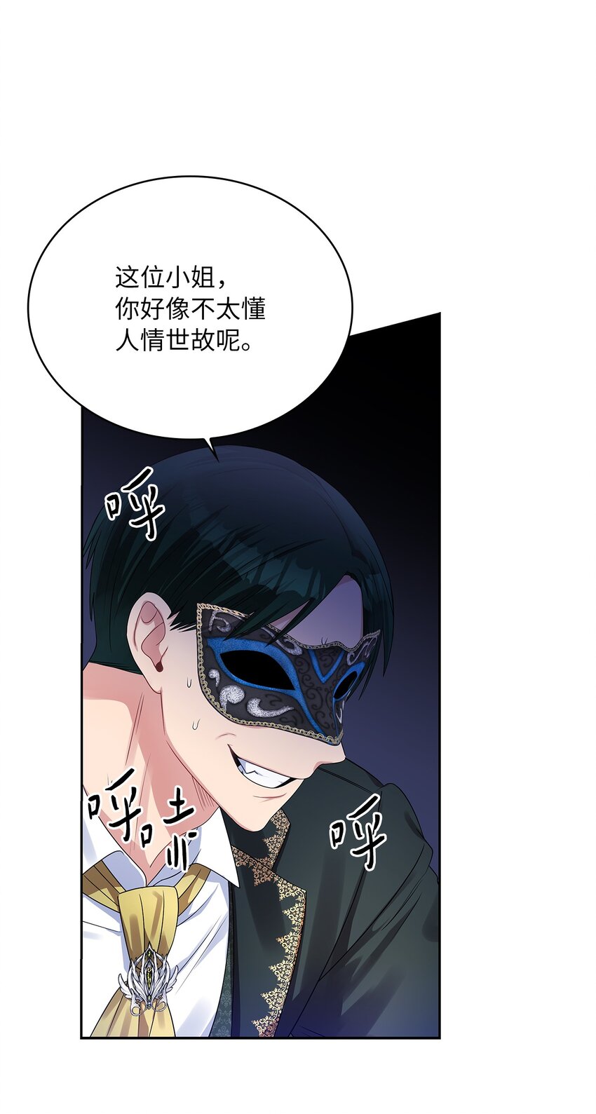 57 盛怒的公爵36