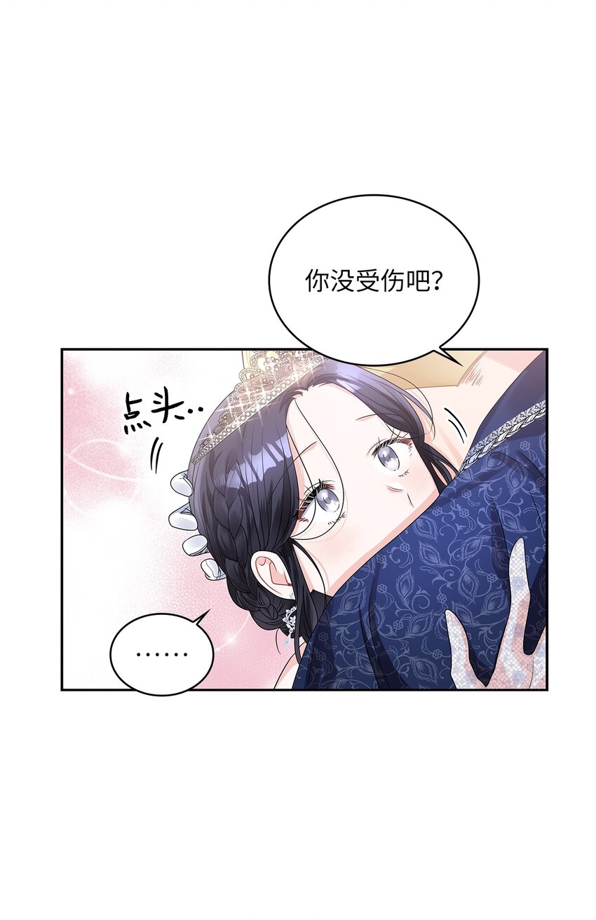 57 盛怒的公爵48