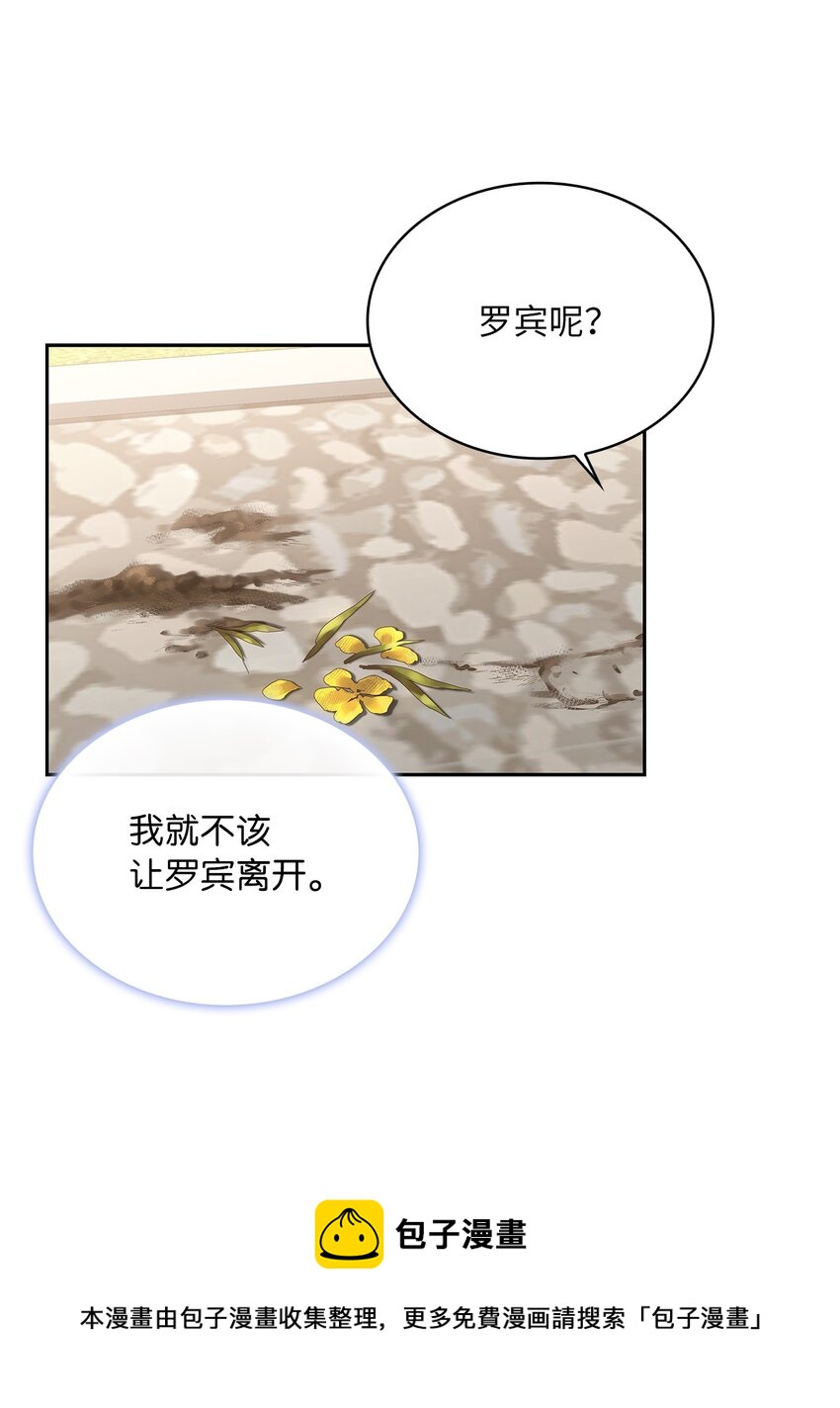 57 盛怒的公爵49