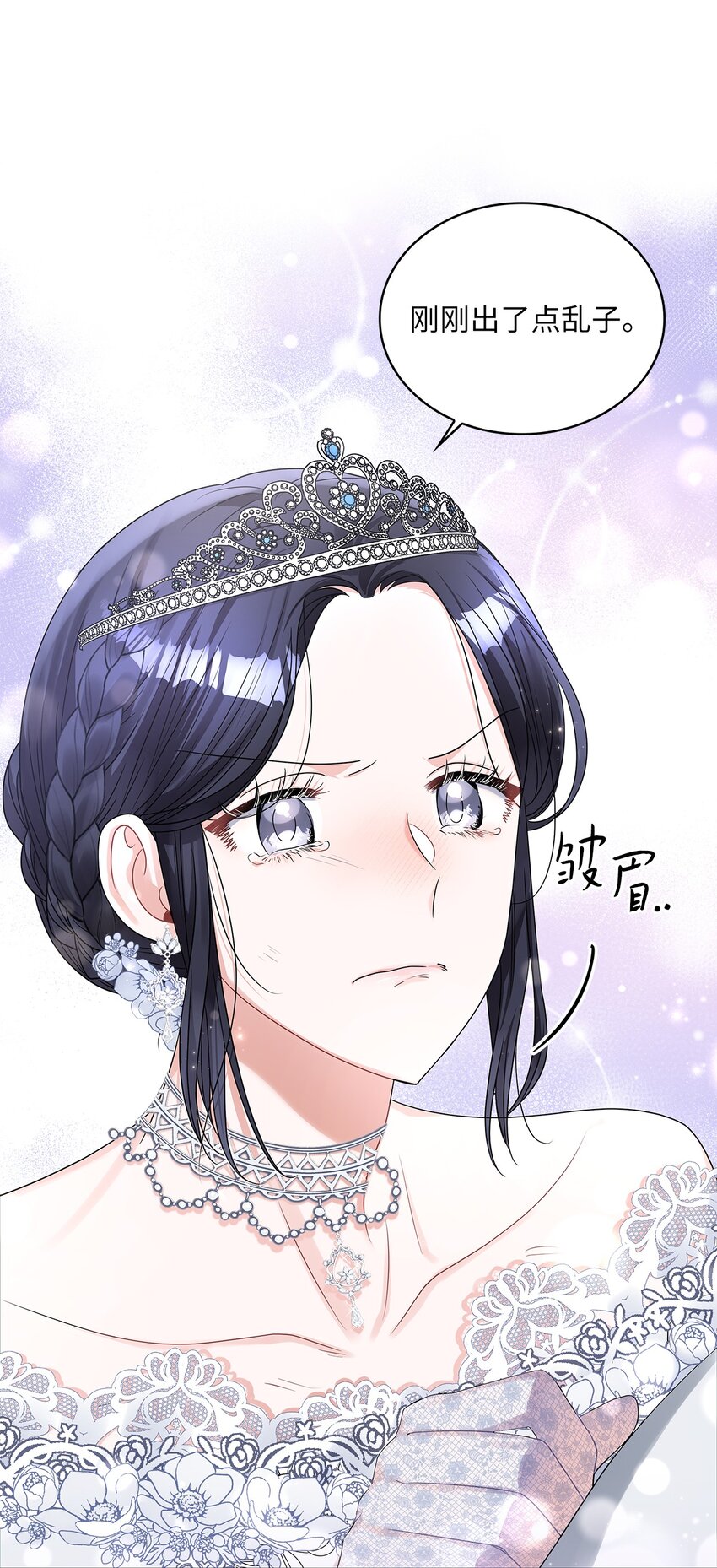 57 盛怒的公爵55