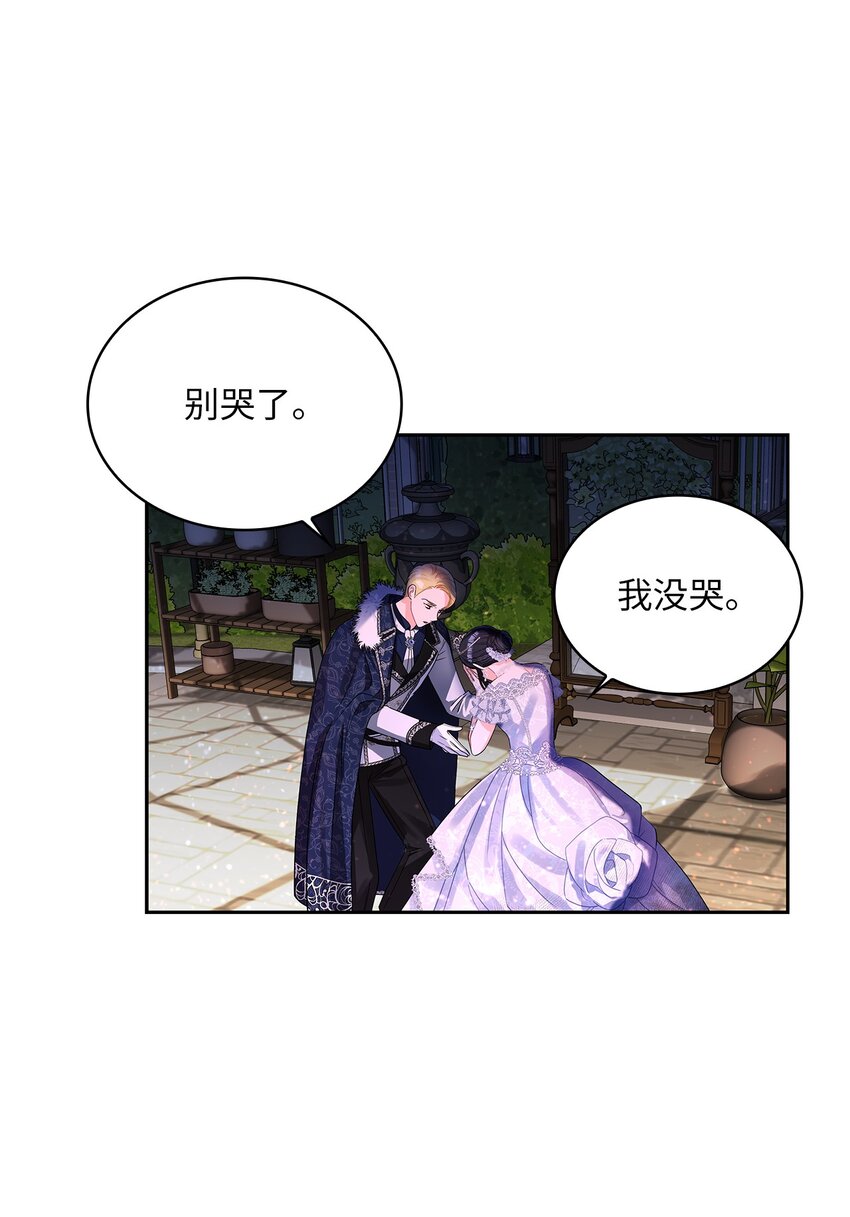 57 盛怒的公爵62