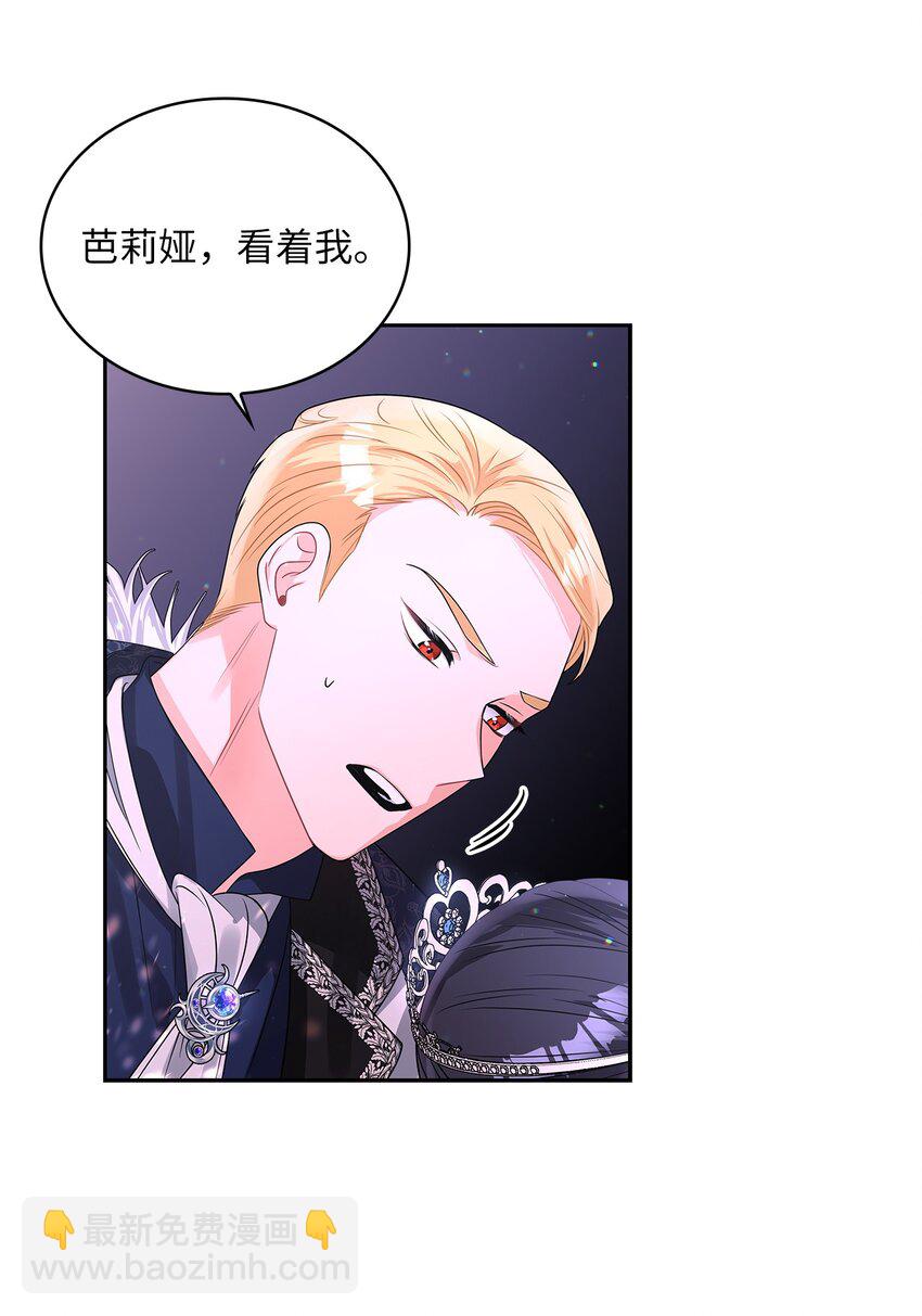57 盛怒的公爵63