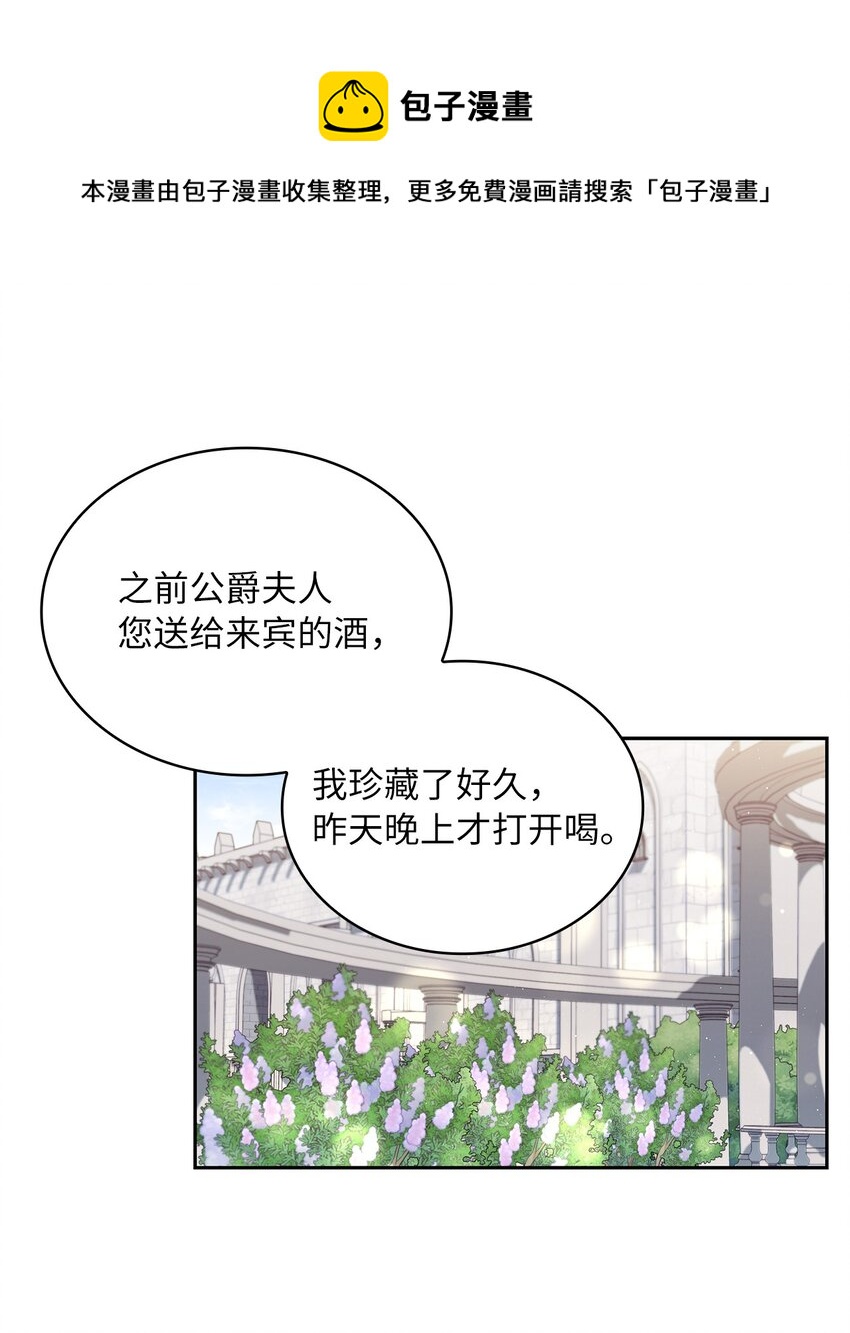 60 贤明的传闻0