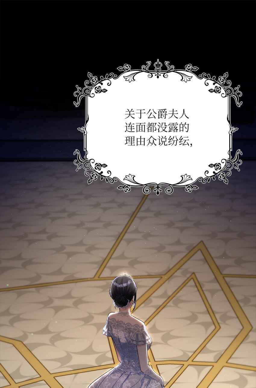60 贤明的传闻10