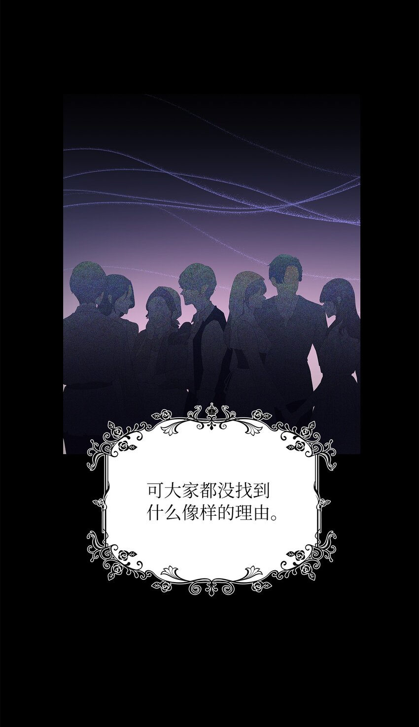 60 贤明的传闻12