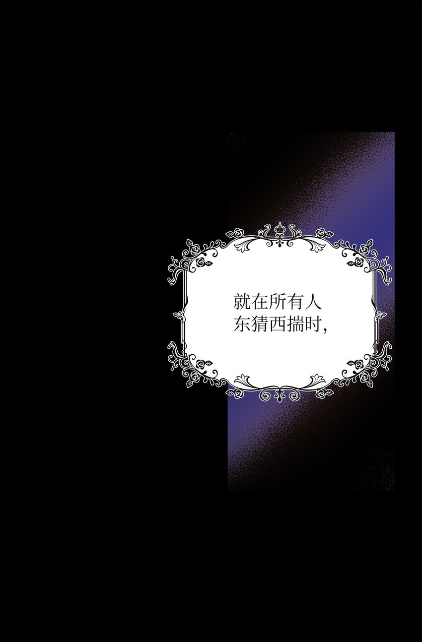 60 贤明的传闻13