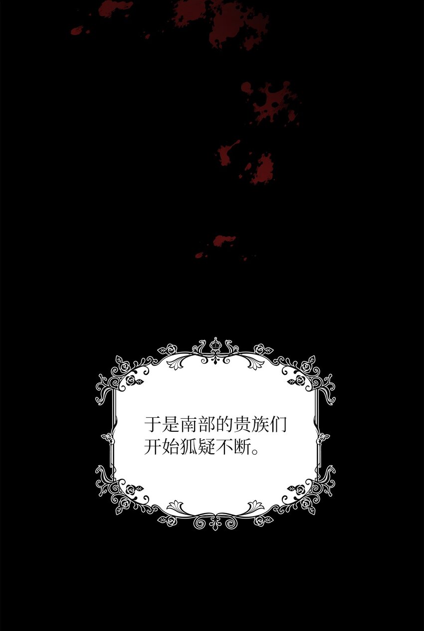 60 贤明的传闻15