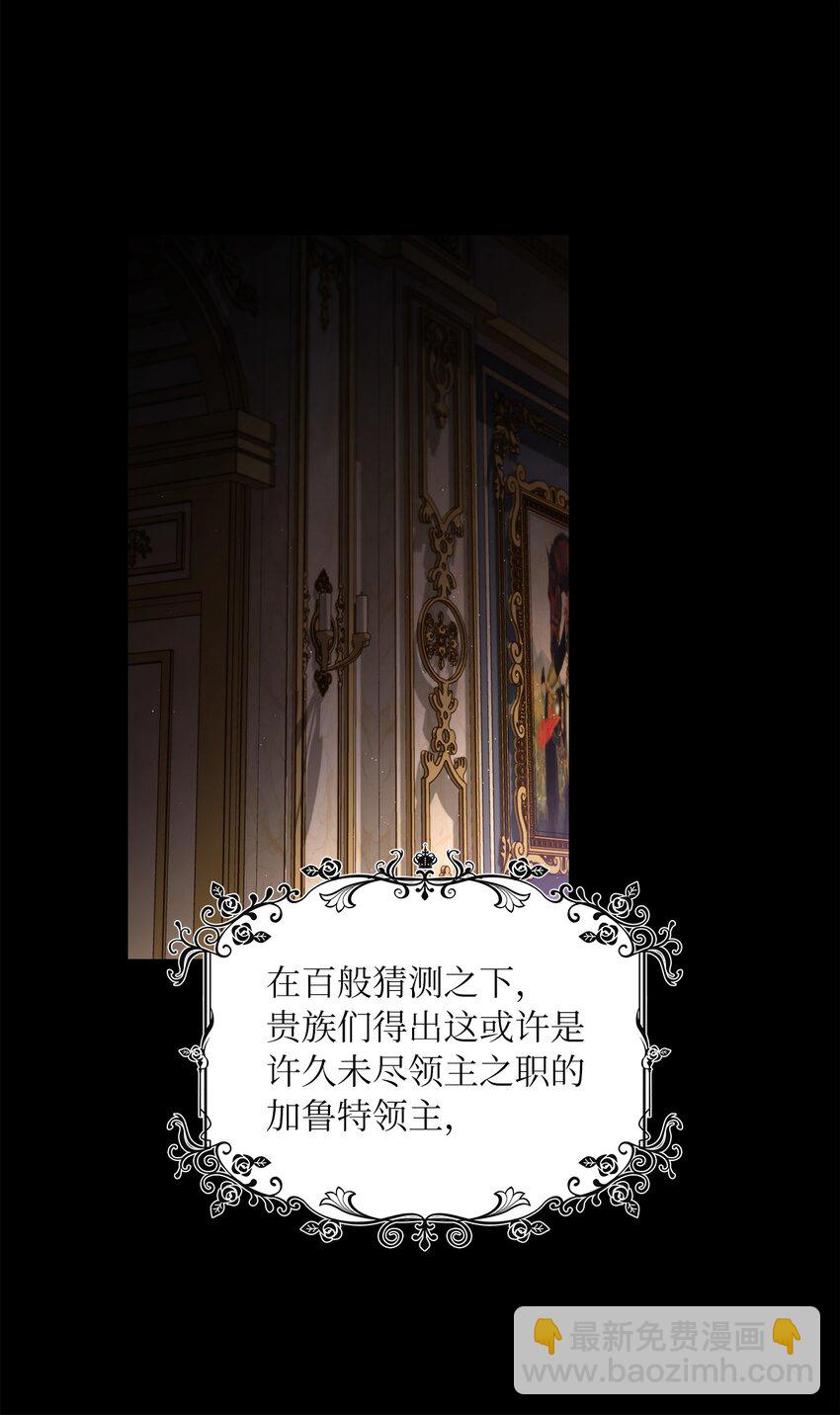 60 贤明的传闻17