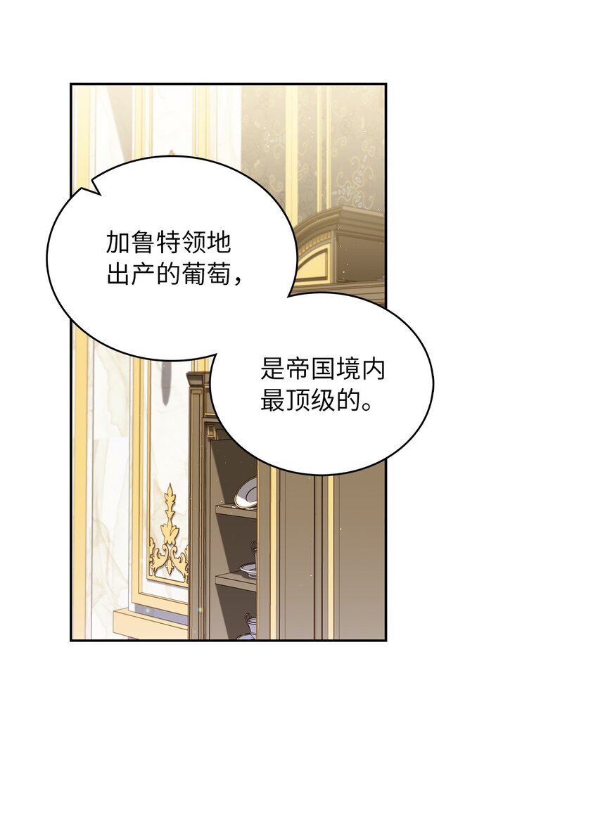 60 贤明的传闻20