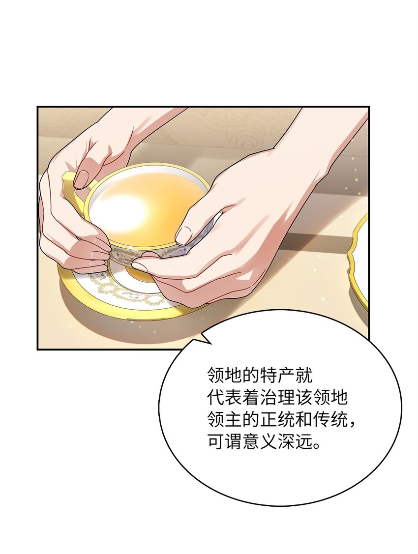 60 贤明的传闻21
