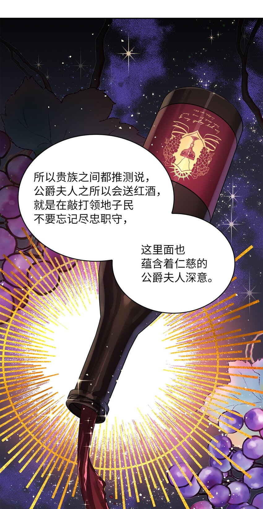 60 贤明的传闻22