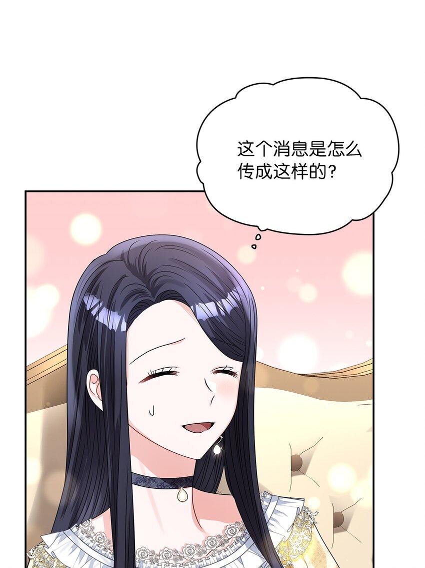 60 贤明的传闻27