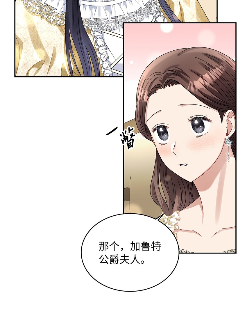 60 贤明的传闻28