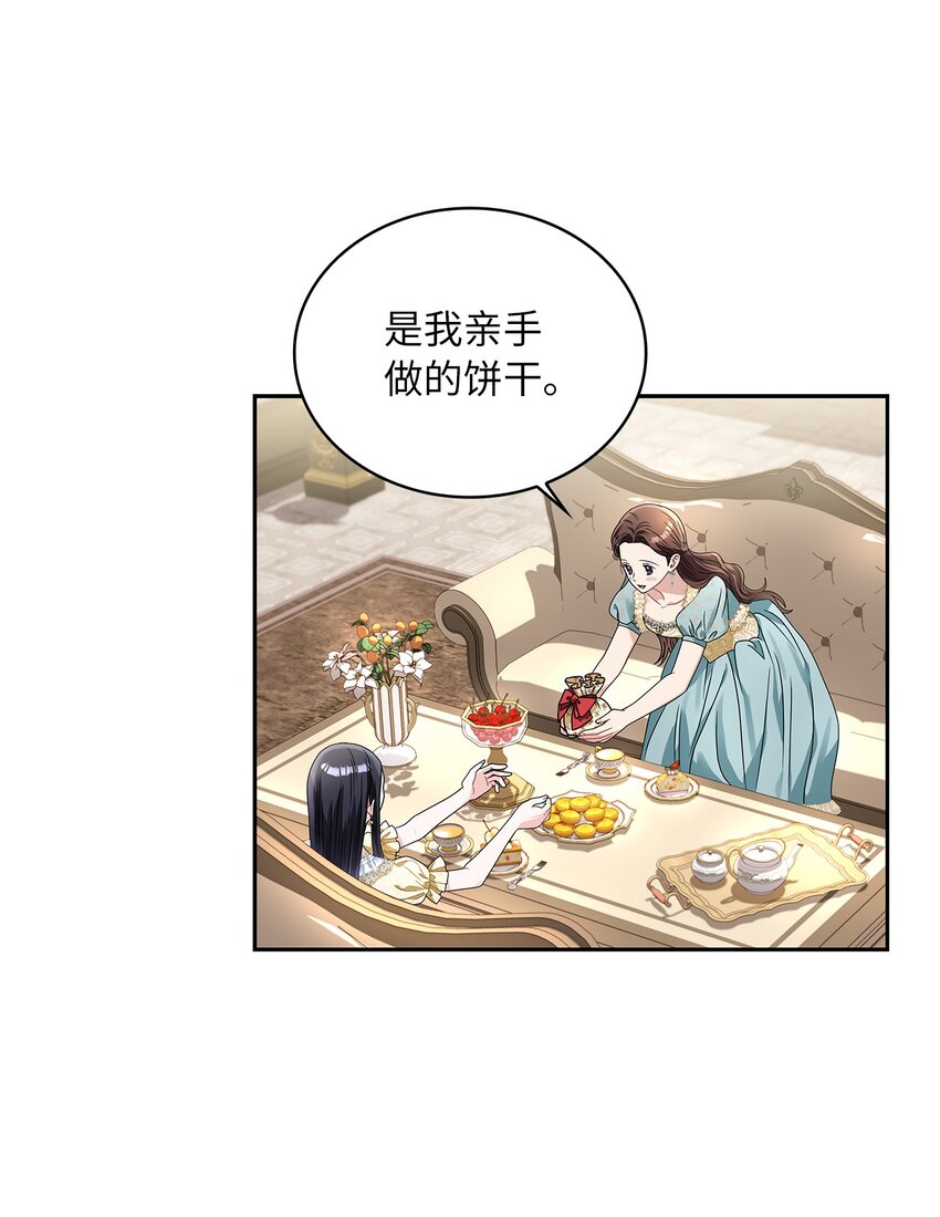 60 贤明的传闻30