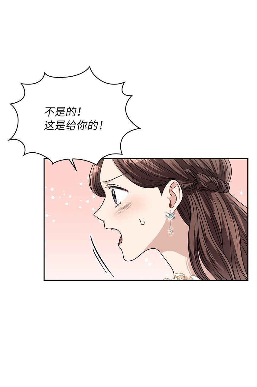 60 贤明的传闻34