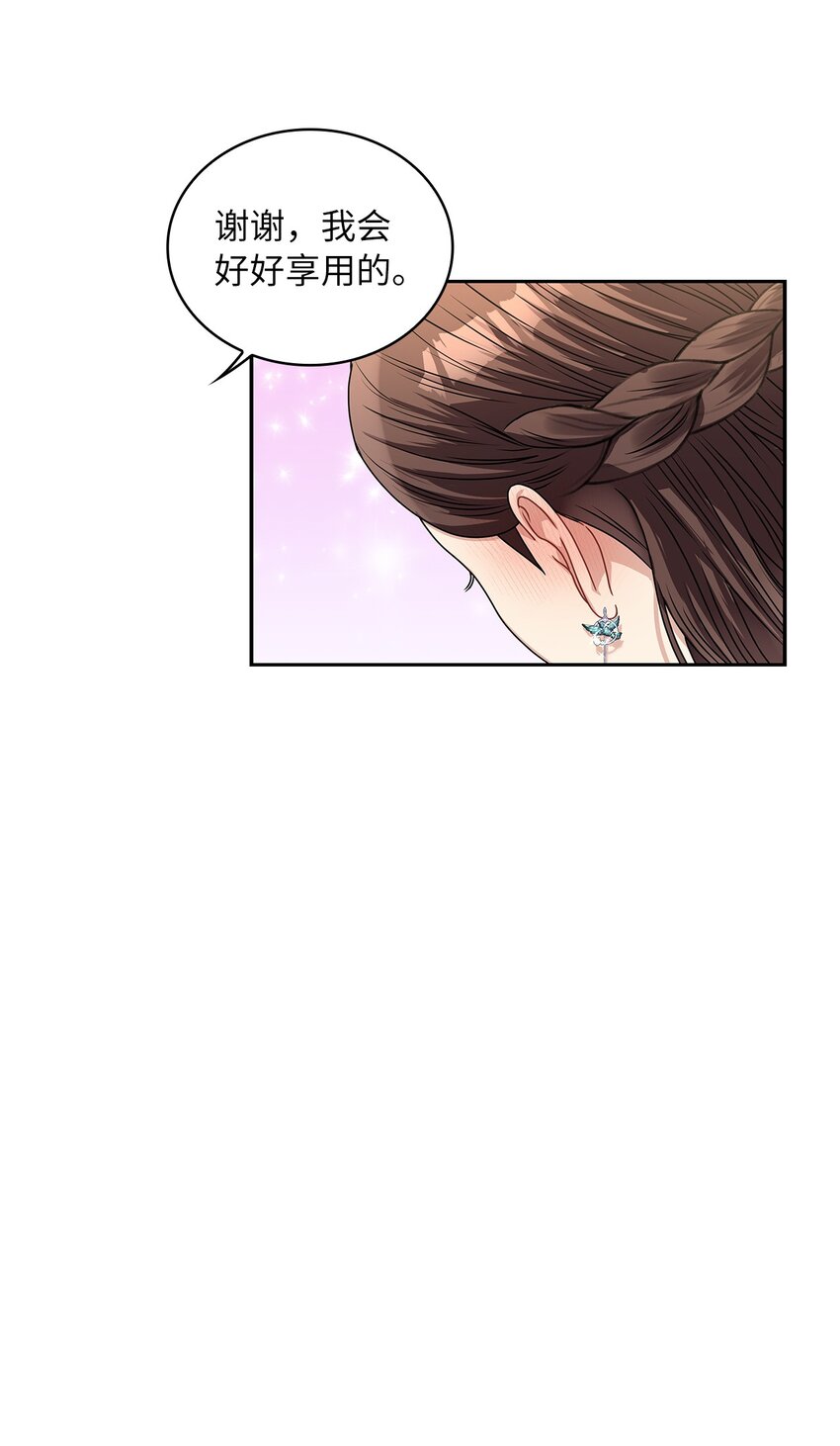 60 贤明的传闻37