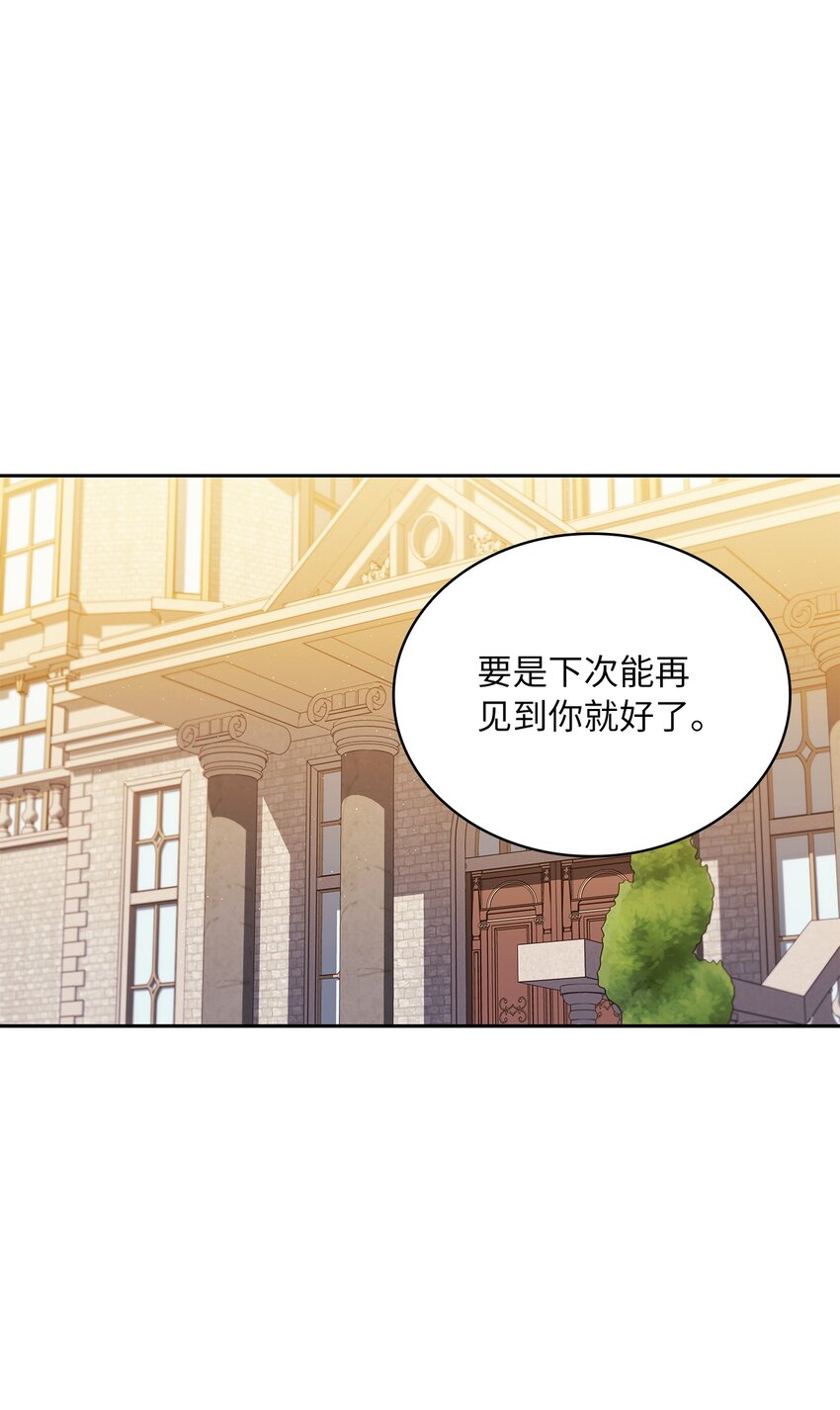 60 贤明的传闻38