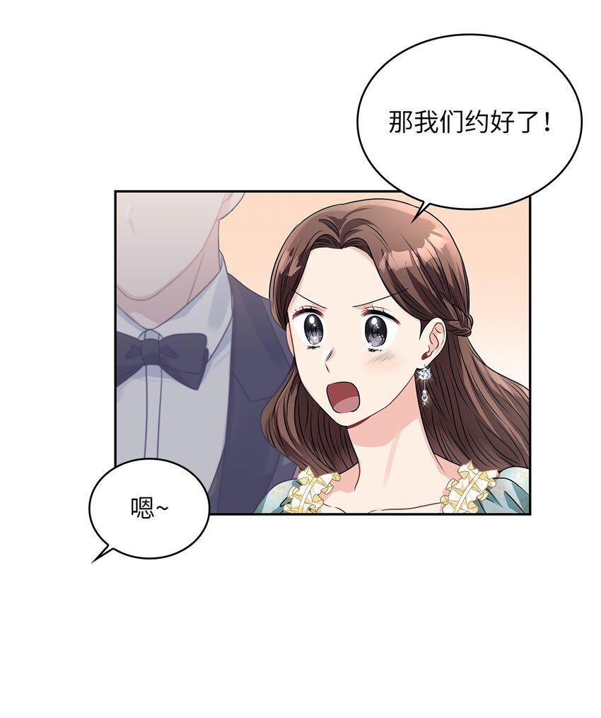 60 贤明的传闻40