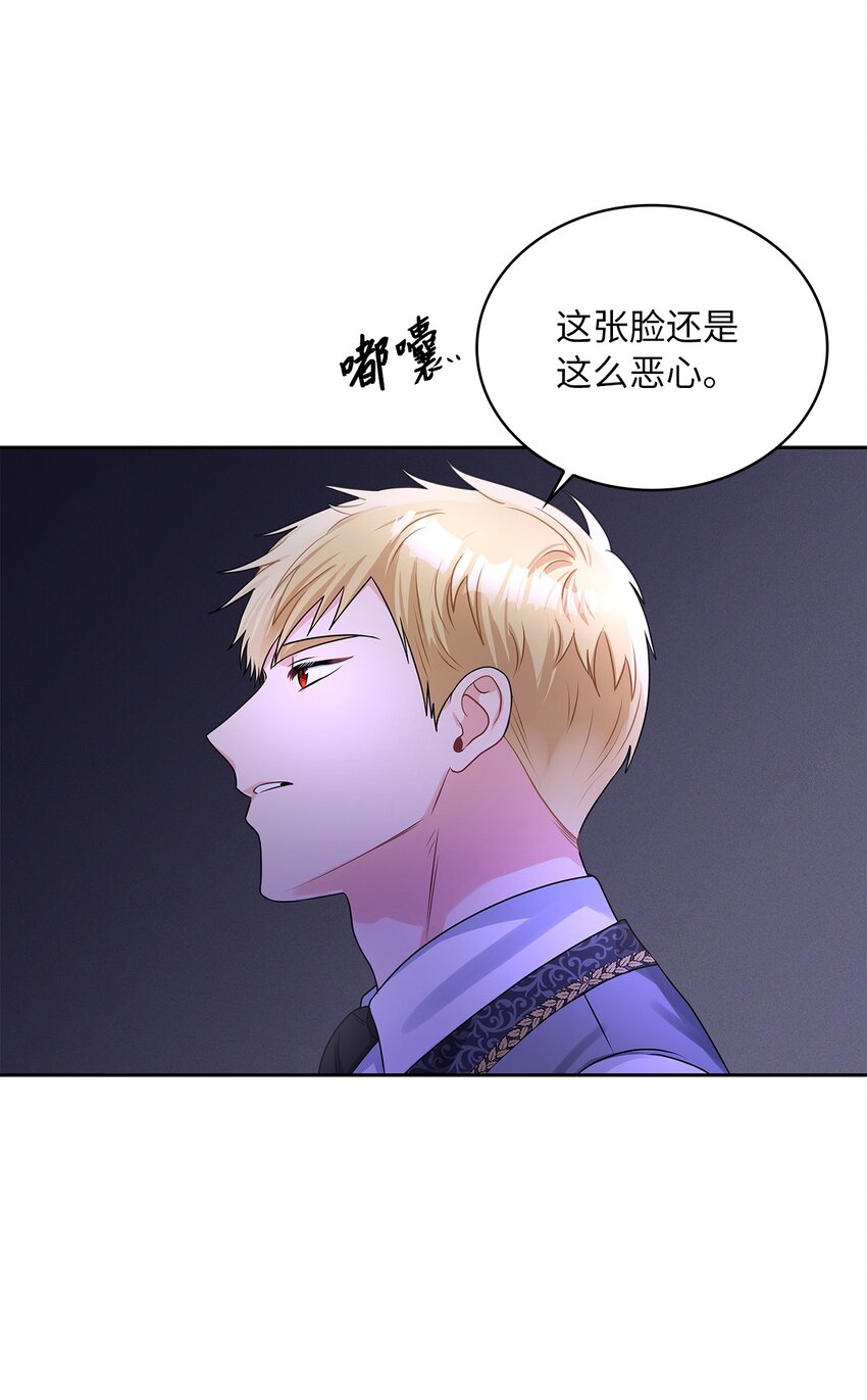 60 贤明的传闻45