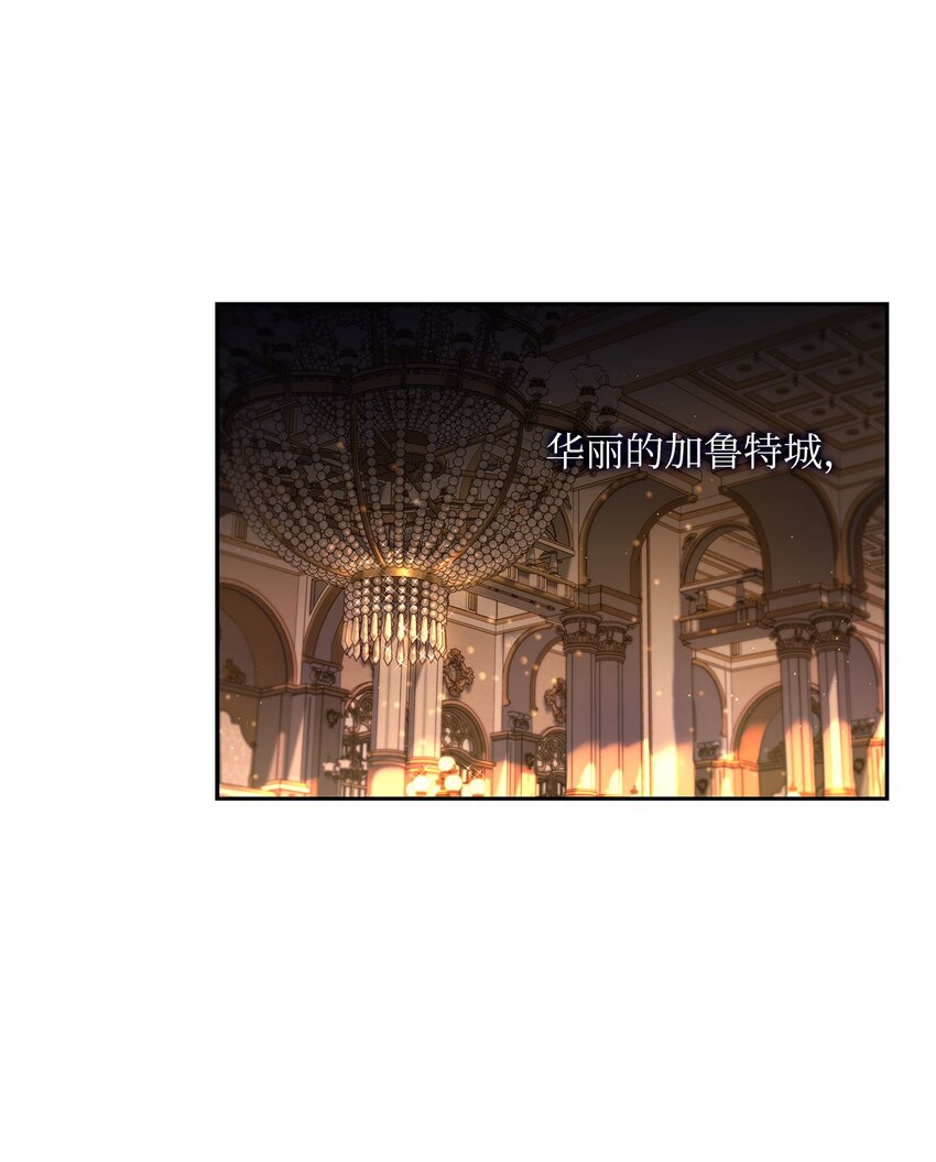 60 贤明的传闻47