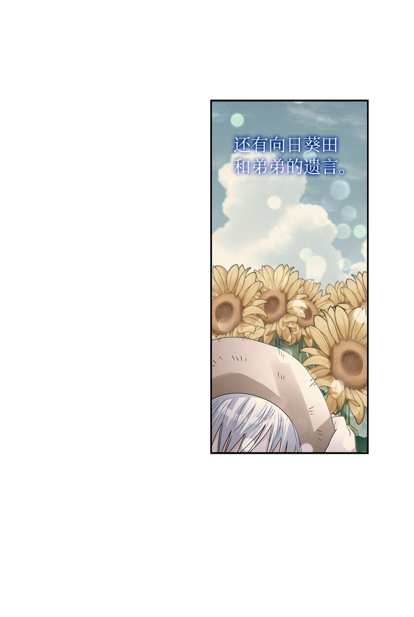 60 贤明的传闻48
