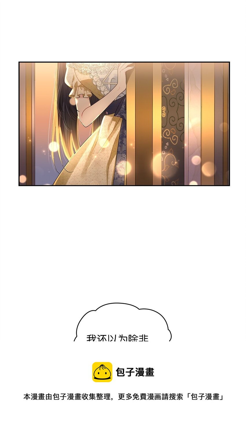 60 贤明的传闻53
