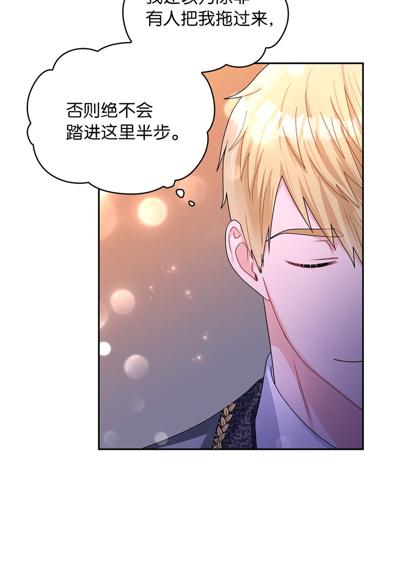 60 贤明的传闻54